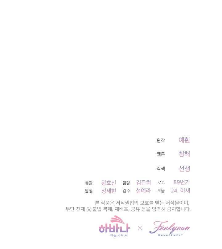 Quý Cô Thế Giới Ngầm Chap 35 - Next Chap 36