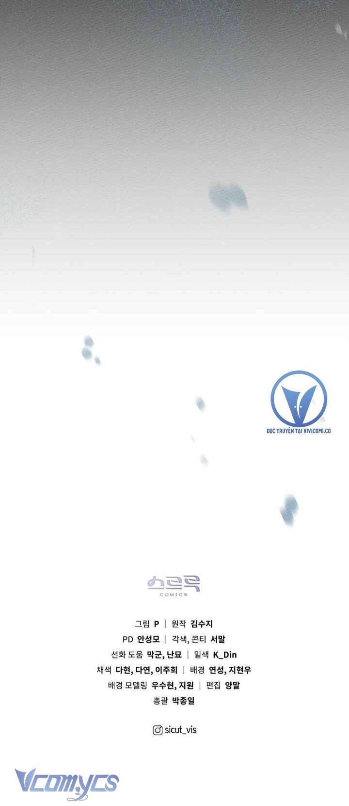 Dưới Bóng Cây Sồi Chap 66 - Trang 4