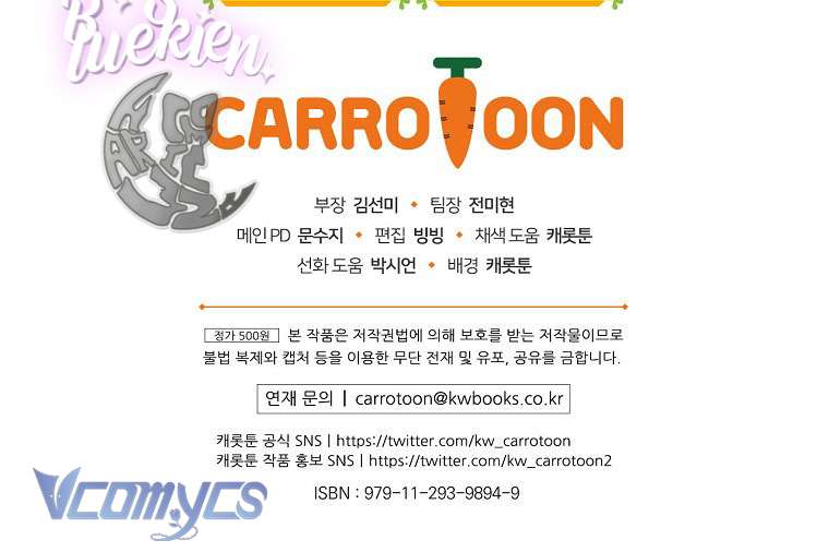 Chị Gái Của Nhân Vật Phản Diện Hôm Nay Cũng Đang Đau Khổ Chapter 29 - Trang 4