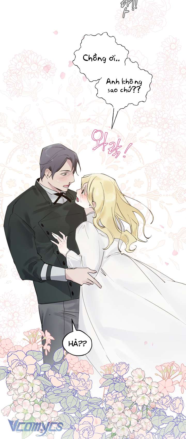 [18+] Hoàng Cung Có Chó Dữ! Chap 4 - Trang 2