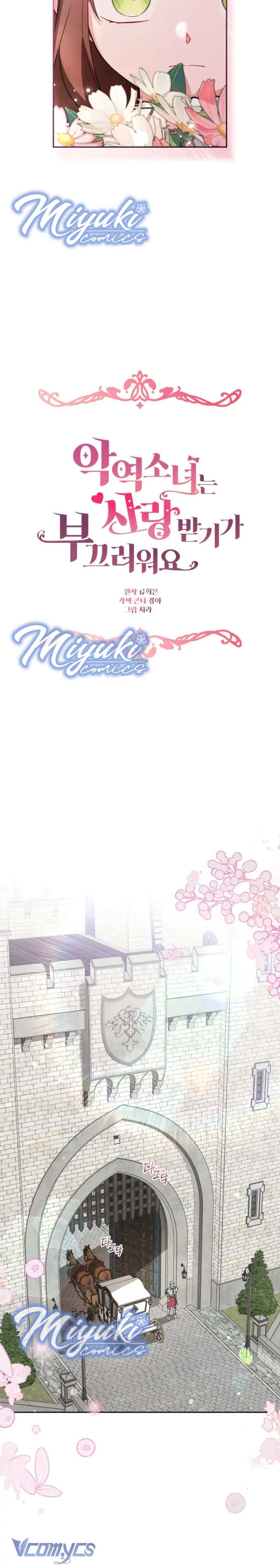 Được Yêu Thương Mà Còn Ngại Ngùng Sao! Chap 26 - Trang 4