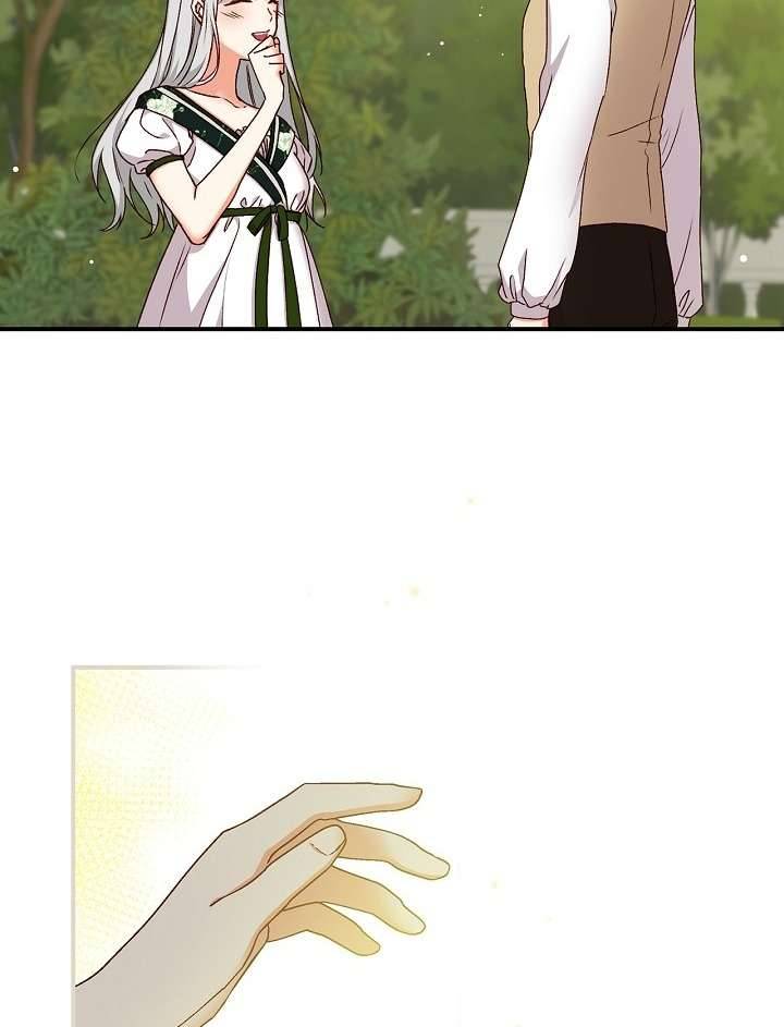 Cẩn Thận Với Các Anh Trai Đấy! Chap 69 - Trang 2