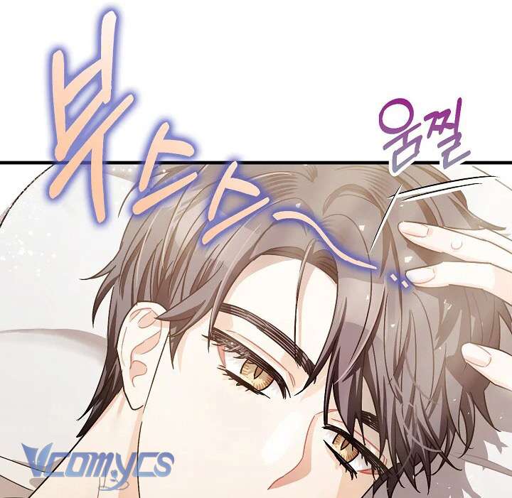 Liều Thuốc An Thần Của Bạo Chúa Chap 16 - Trang 4