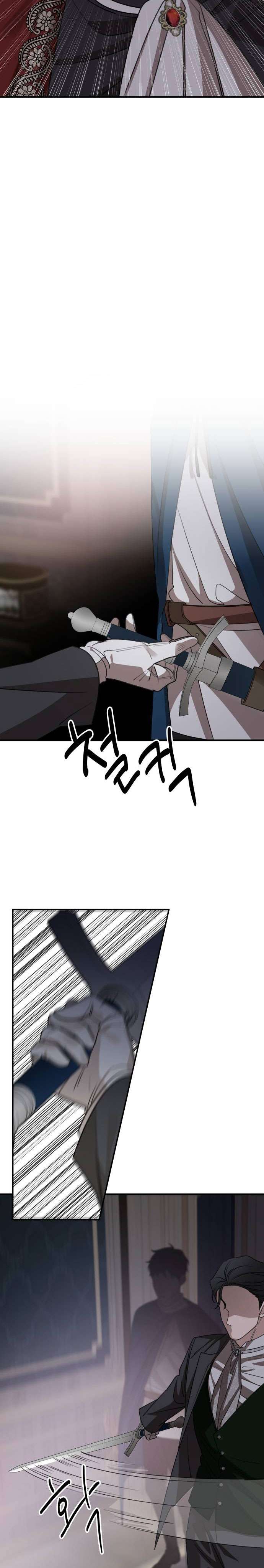 Gia Đình Chồng Quá Ám Ảnh Bởi Tôi Chap 51 - Next Chap 52