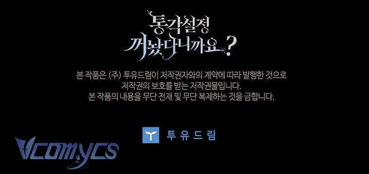 Tôi Đã Tắt Cài Đặt Chế Độ Nhận Thức Nỗi Đau! Chap 35 - Next Chap 36