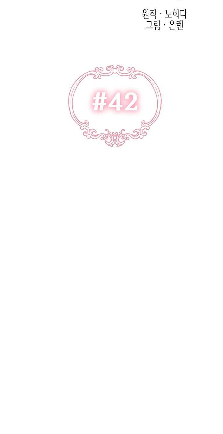 May Mắn Hay Bất Hạnh Chap 42 - Next Chap 43