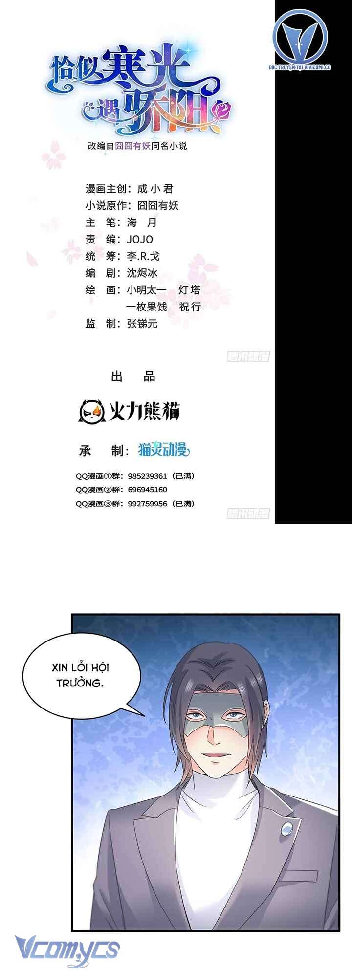 Hệt Như Hàn Quang Gặp Nắng Gắt Chap 534 - Trang 4