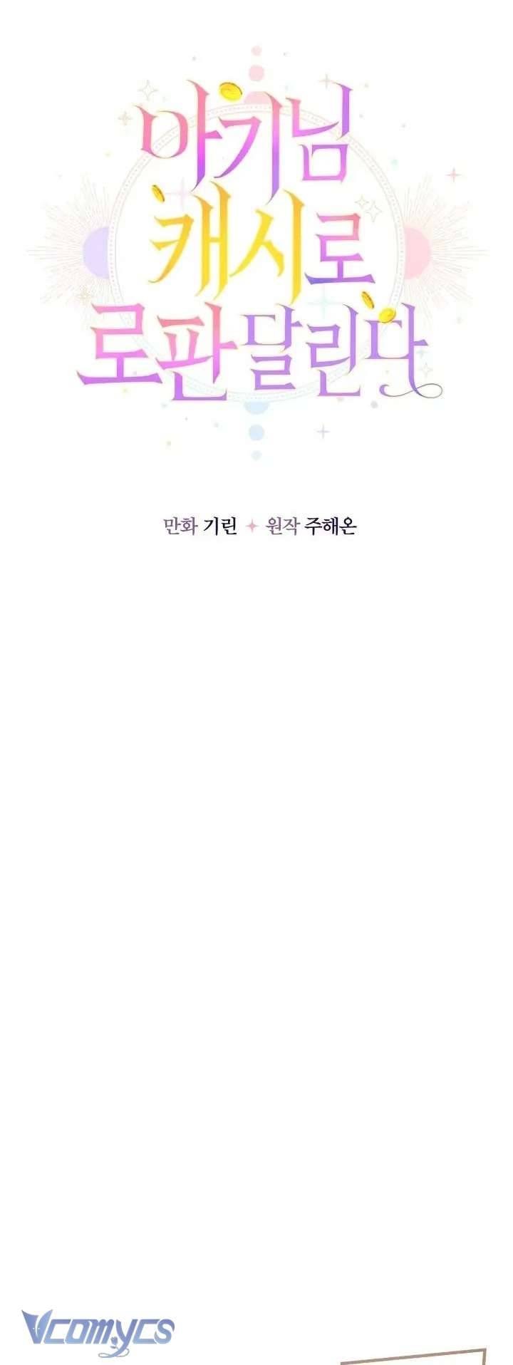 Tiểu Thư Tích Tiền Đi Bụi Chapter 35 - Next Chapter 36