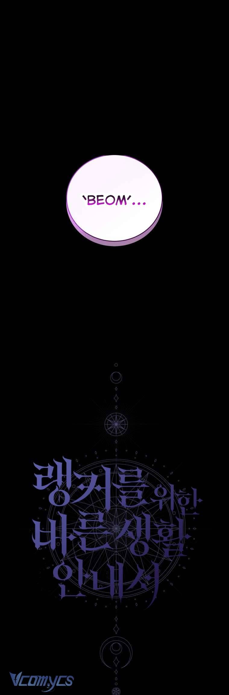 Hướng Dẫn Sinh Tồn Dành Cho Người Xếp Hạng Chap 23 - Trang 2