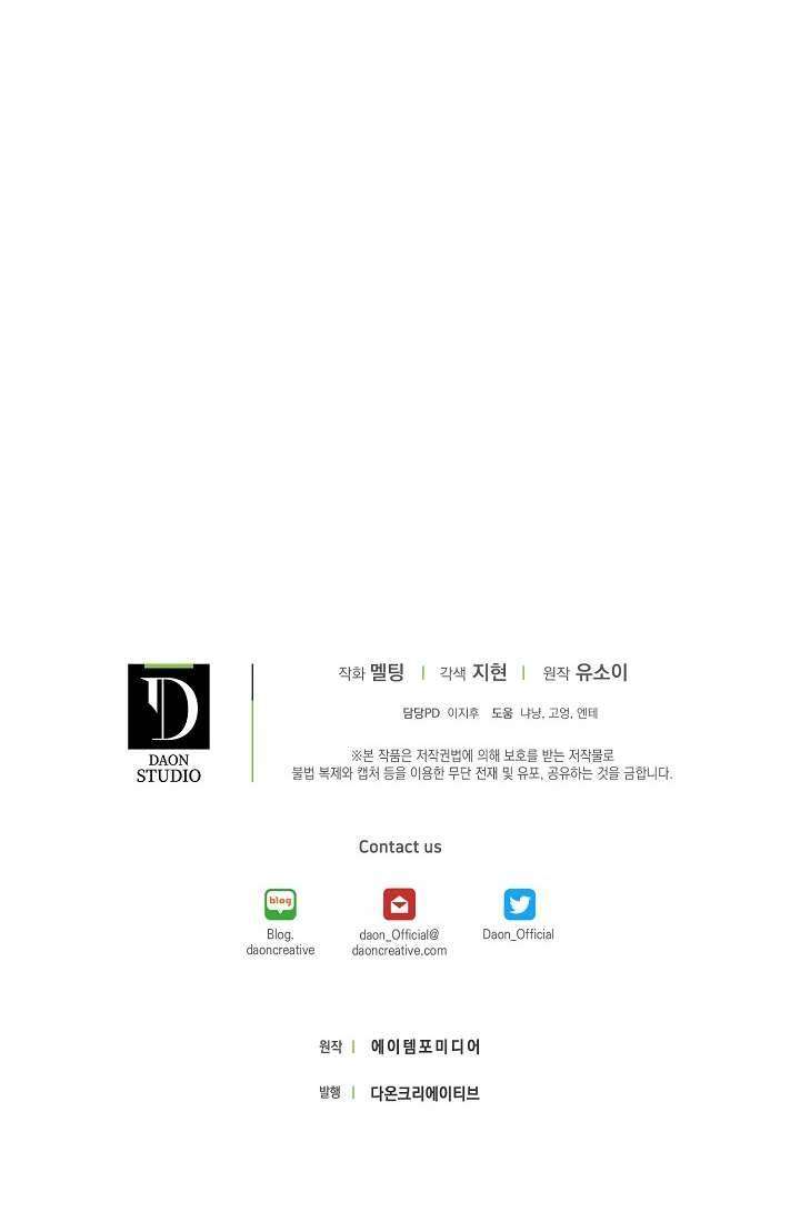 Thuần Hóa Bạo Quân Rồi Bỏ Trốn Chap 36 - Trang 2