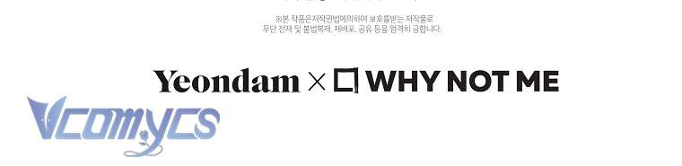 Nhật Ký Từ Chức Cấp S Của Thợ Săn Công Chức Chapter 6 - Trang 4