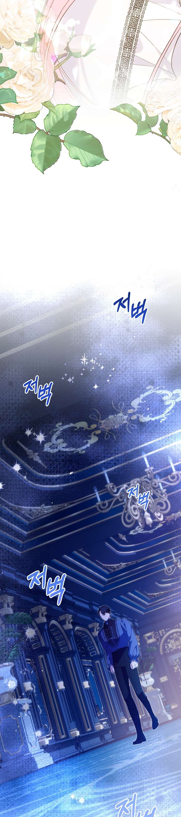 Cha Của Nam Chính Từ Chối Hủy Hôn Chapter 25 - Next Chapter 26