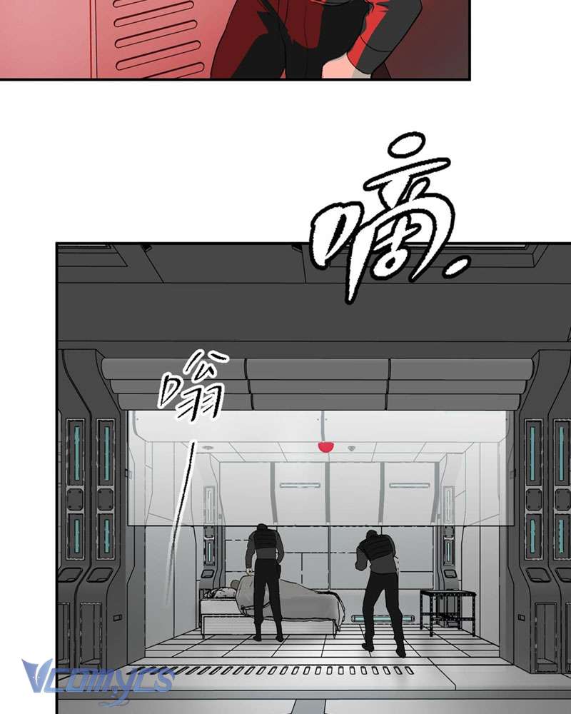 Ác Chi Hoàn Chapter 17 - Trang 4