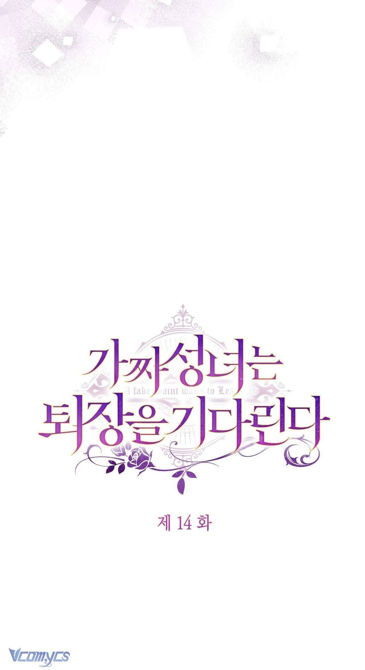 Thánh Nữ Giả Muốn Bỏ Trốn Chap 14 - Trang 4