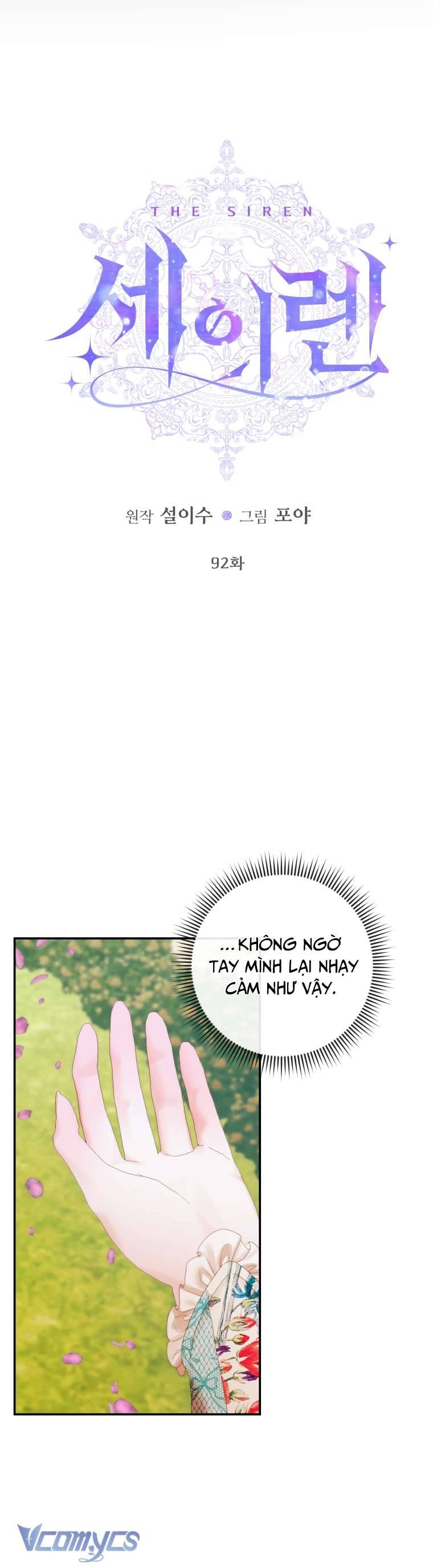 Siren: Trở Thành Gia Đình Của Nhân Vật Phản Diện Chapter 92 - Next Chapter 93