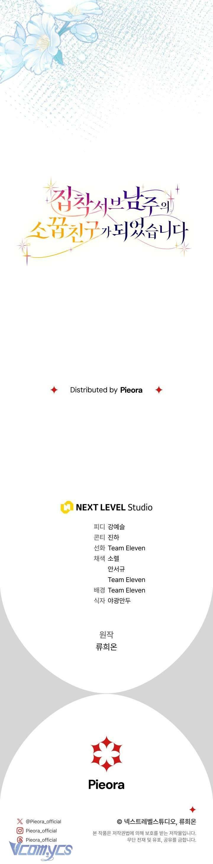 Trở Thành Bạn Thời Thơ Ấu Của Nam Phụ Ám Ảnh Chapter 13 - Trang 4