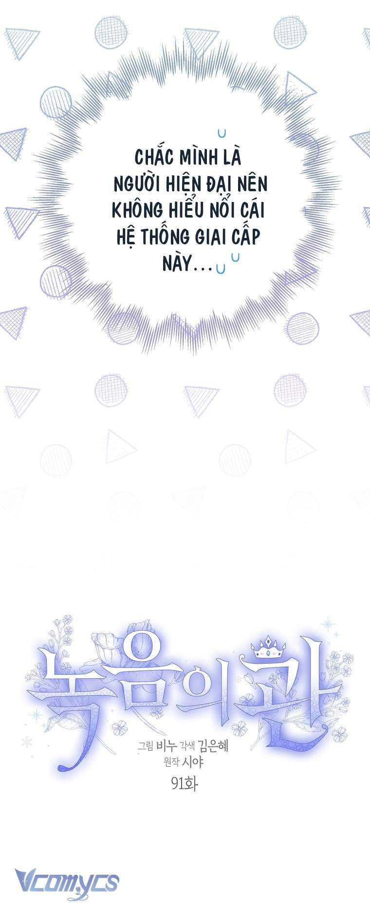 Vương Miện Lục Bảo Chap 91 - Trang 2