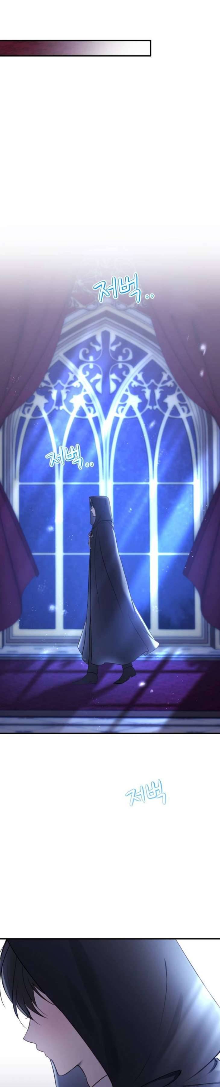 Ác Nữ Chỉ Muốn Sống Yên Bình Chapter 17 - Trang 4