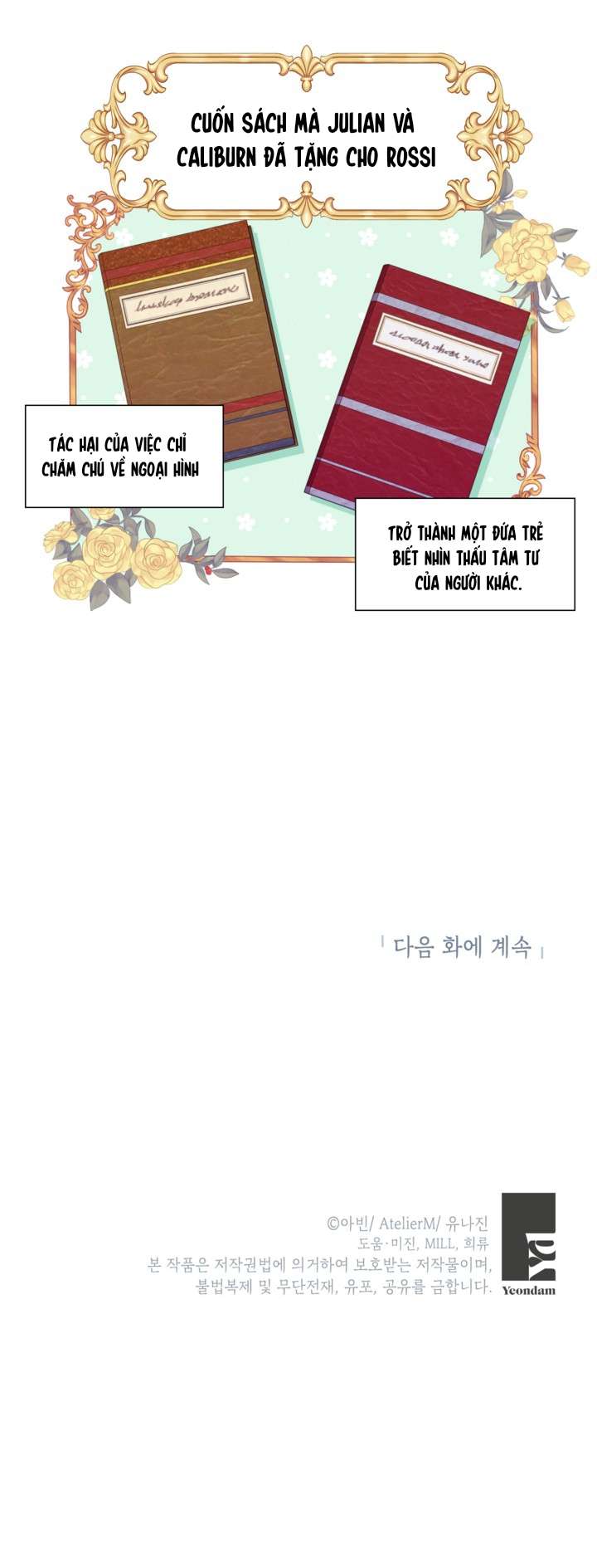 Anh Trai Mạnh Nhất Của Tôi Đã Mất Trí Nhớ Chap 21 - Trang 2