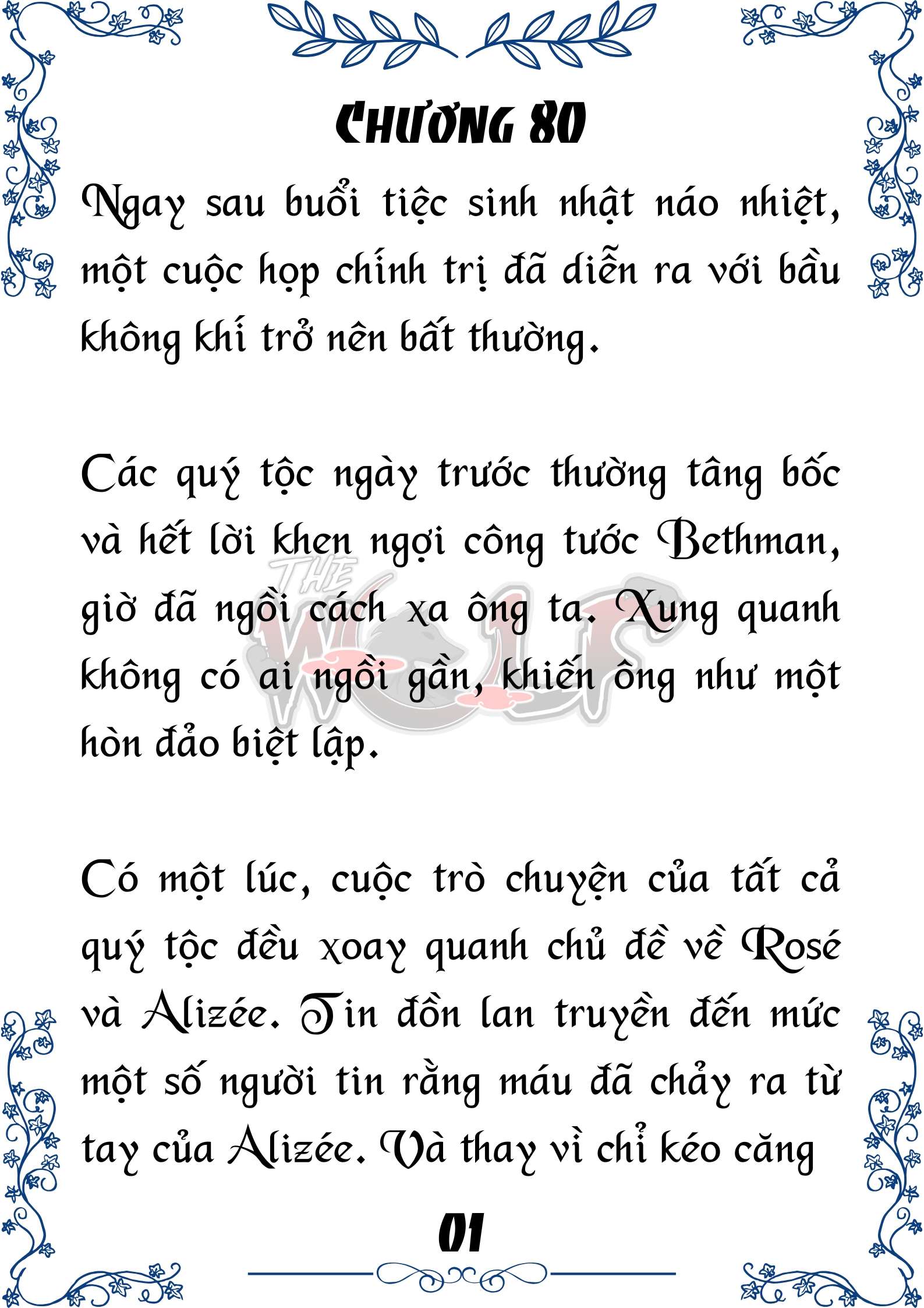 Tôi Trở Thành Gia Sư Của Cặp Song Sinh Hoàng Gia Chap 80 - Trang 2