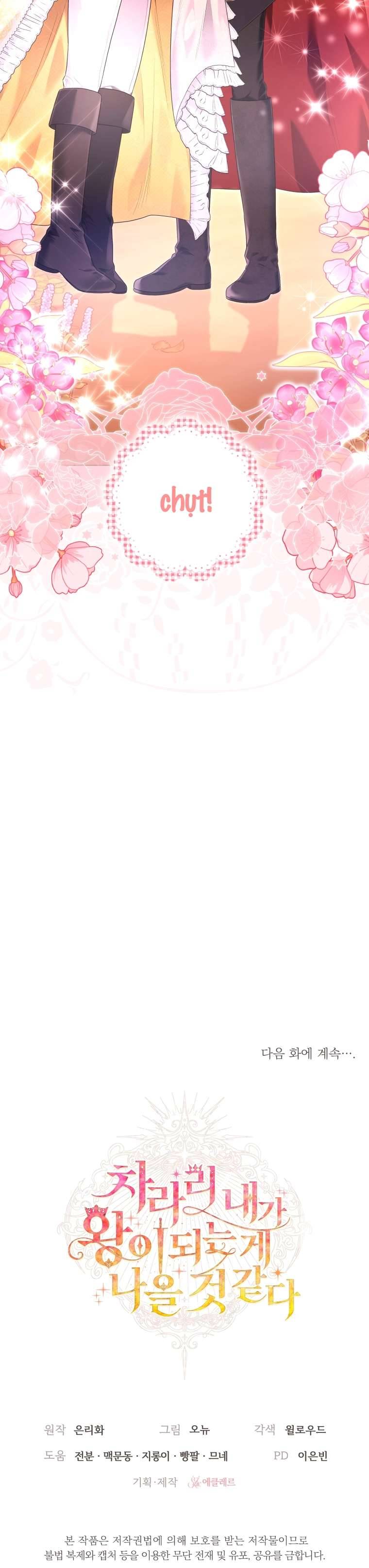 Thà Là Để Tôi Trở Thành Nữ Hoàng Chapter 13 - Next Chapter 14