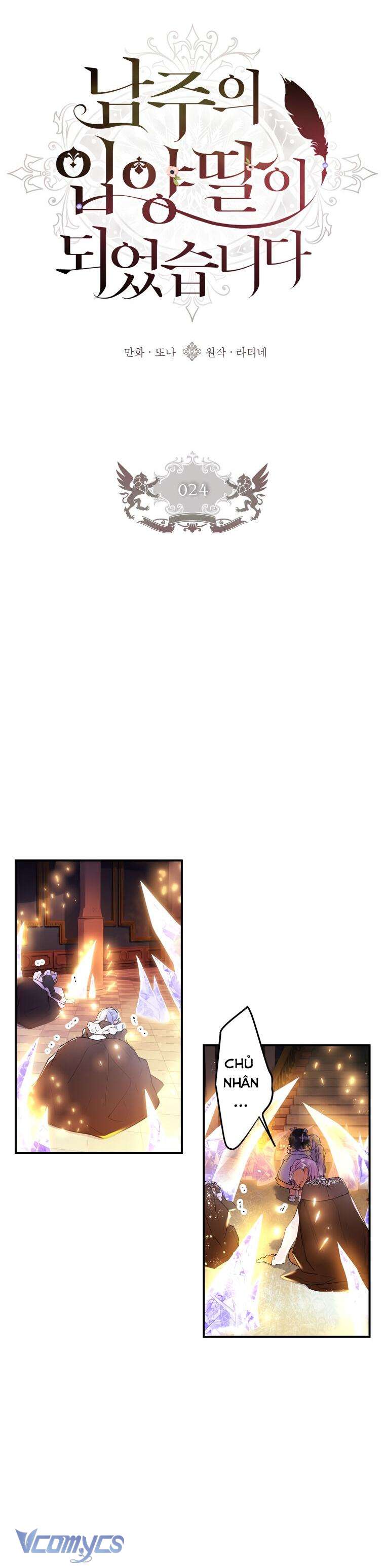 Tôi Đã Trở Thành Con Gái Nuôi Của Nam Chính Chap 24 - Next Chap 25