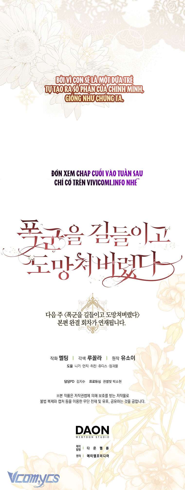 Thuần Hóa Bạo Quân Rồi Bỏ Trốn Chap 119 - Trang 2