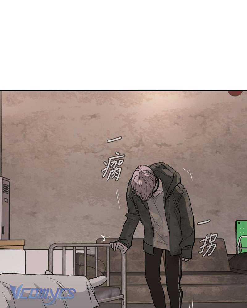 Ác Chi Hoàn Chapter 6 - Trang 4