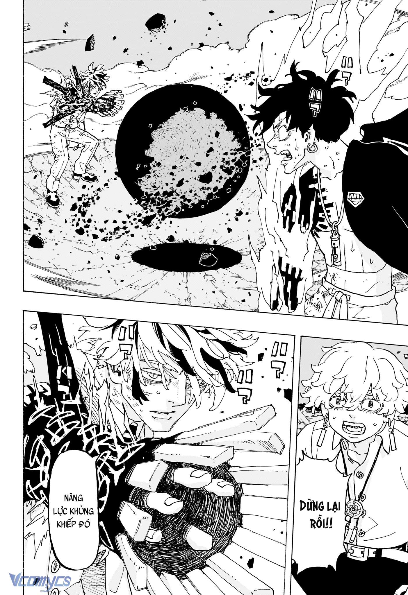 Negai No Astro Chapter 19 - Trang 4