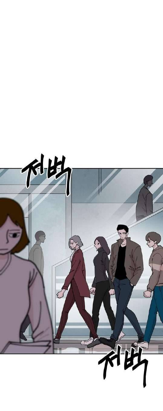 Yêu Không Hồi Kết Chap 12 - Trang 2