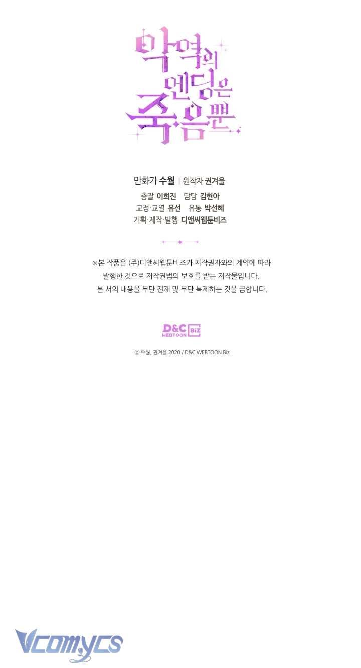 Kết Cục Của Nhân Vật Phản Diện Chỉ Có Thể Là Cái Chết Chapter 69 - Trang 4