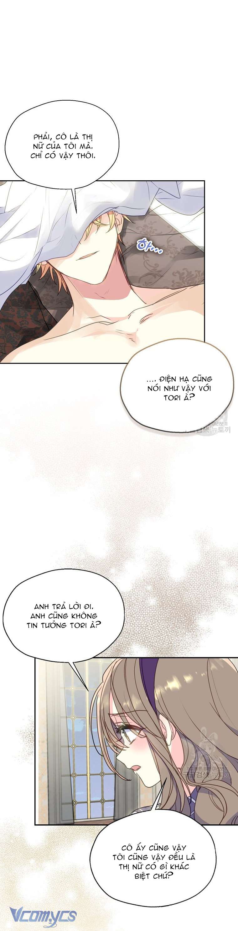 Bệ Hạ Xin Đừng Giết Tôi!!! Chap 82 - Trang 2