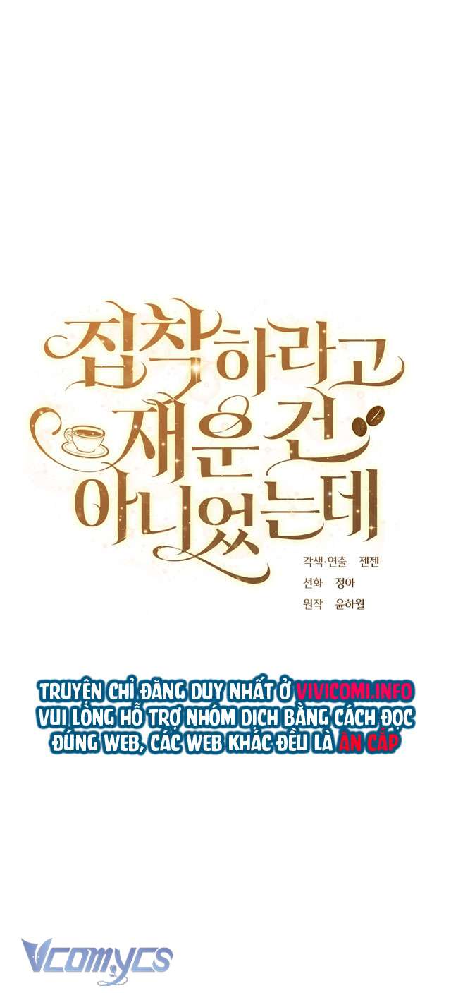 Không Phải Tôi Cố Tình Khiến Anh Ta Si Mê Đâu Chapter 12 - Trang 4