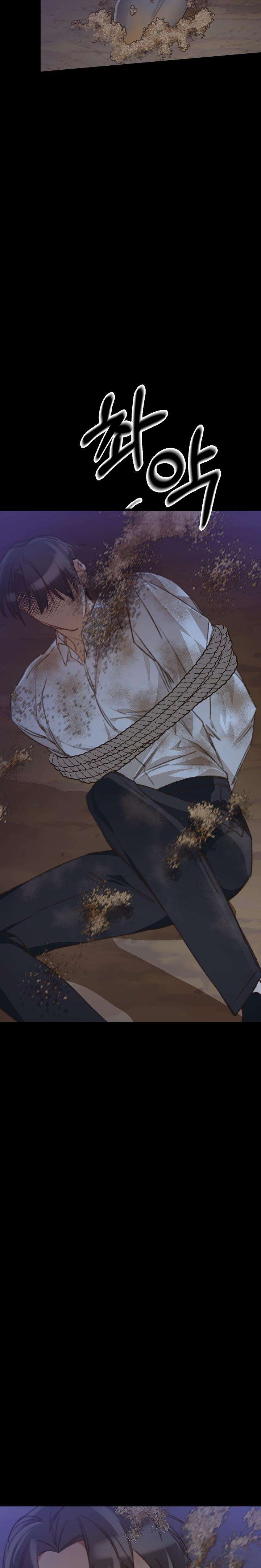 [ 18+ ] C.C Chap 1 - Trang 2