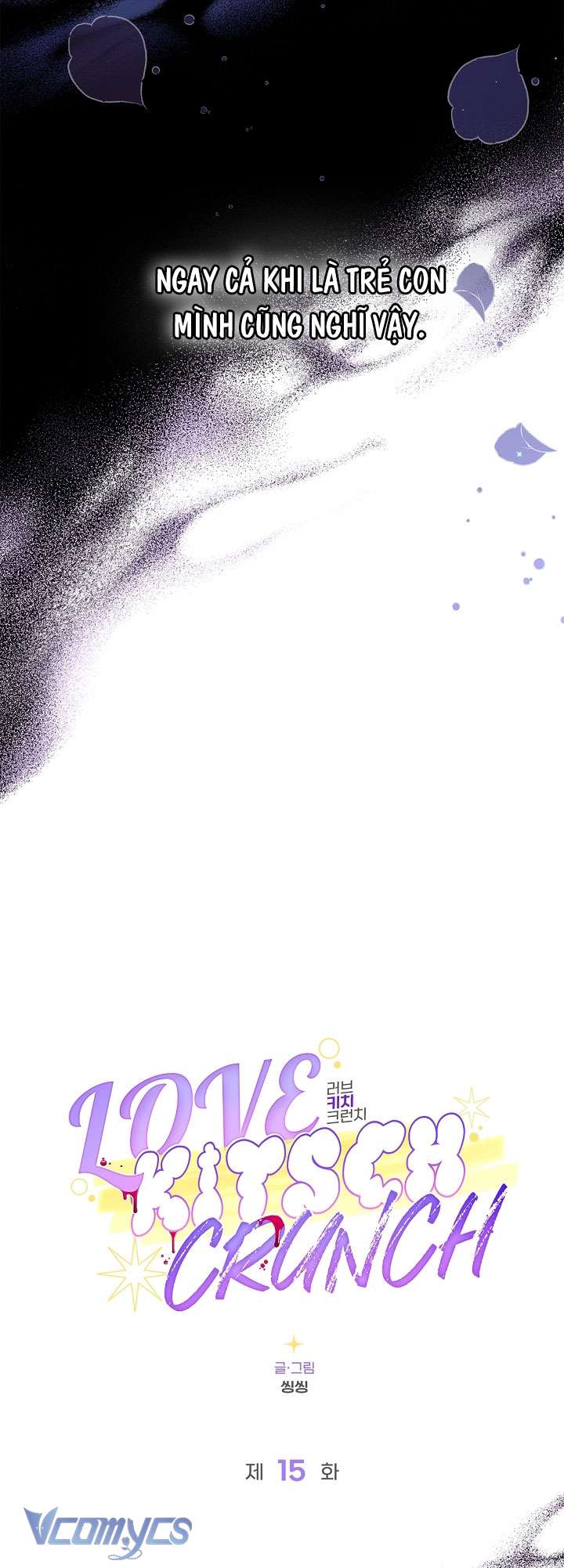 [18+] Love Kitsch Crunch Chapter 15 - Next Chapter 16