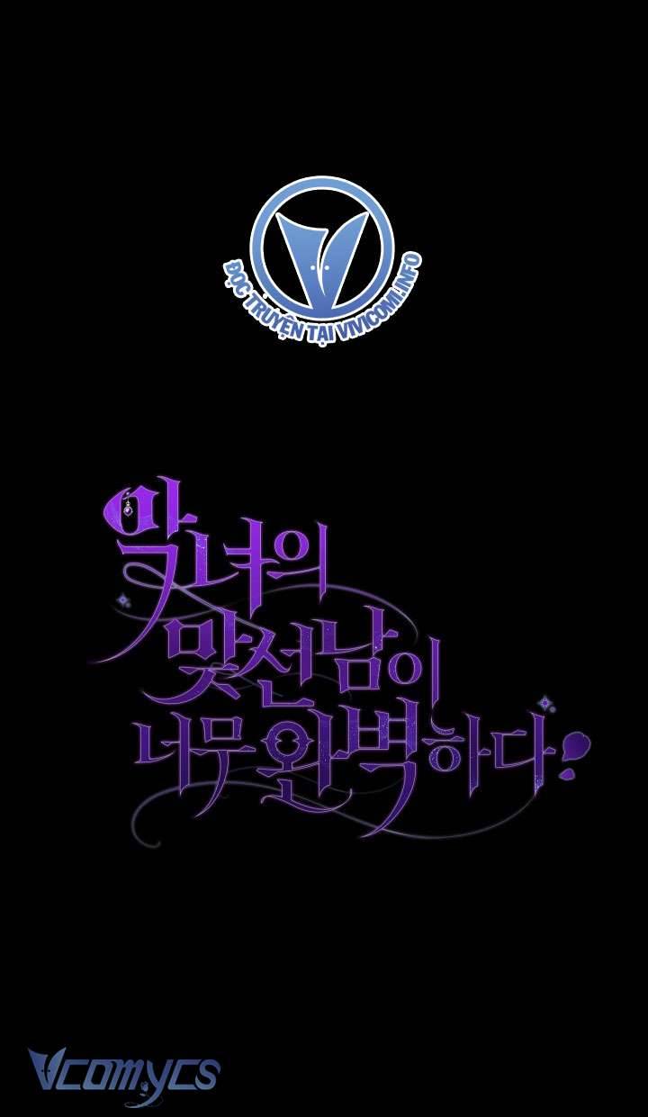 Người Xem Mắt Của Ác Nữ Quá Hoàn Hảo Chapter 21 - Trang 4