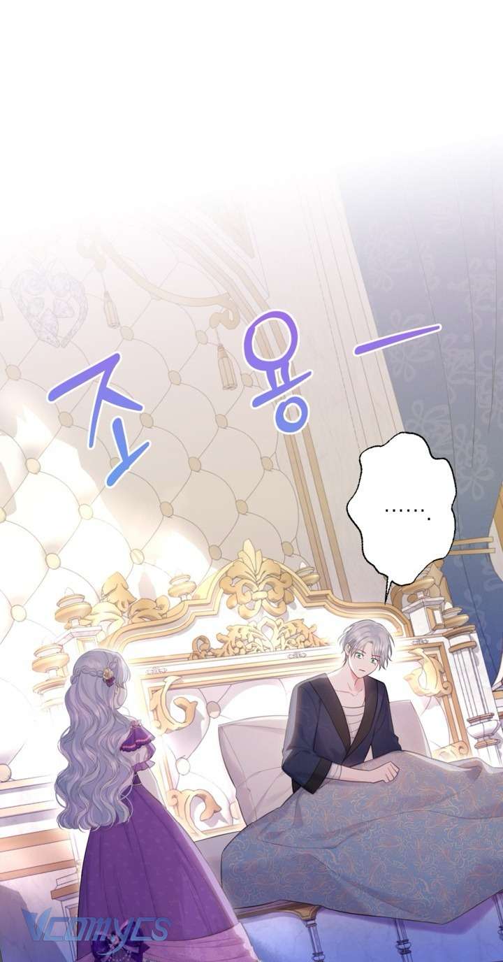 Người Anh Trai Mạnh Nhất Của Tôi Đã Mất Trí Nhớ Chap 3 - Next Chap 4