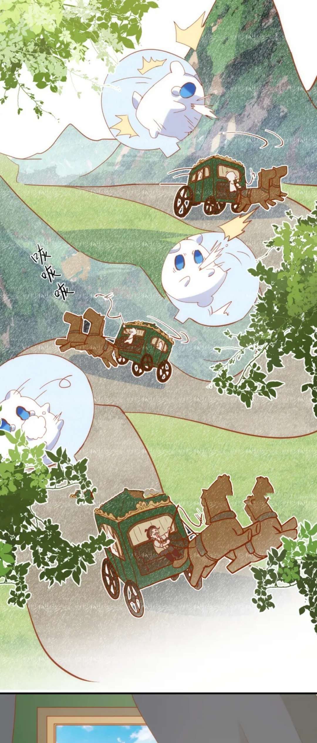 Cô công chúa không muốn được nuông chiều Chap 5 - Trang 2