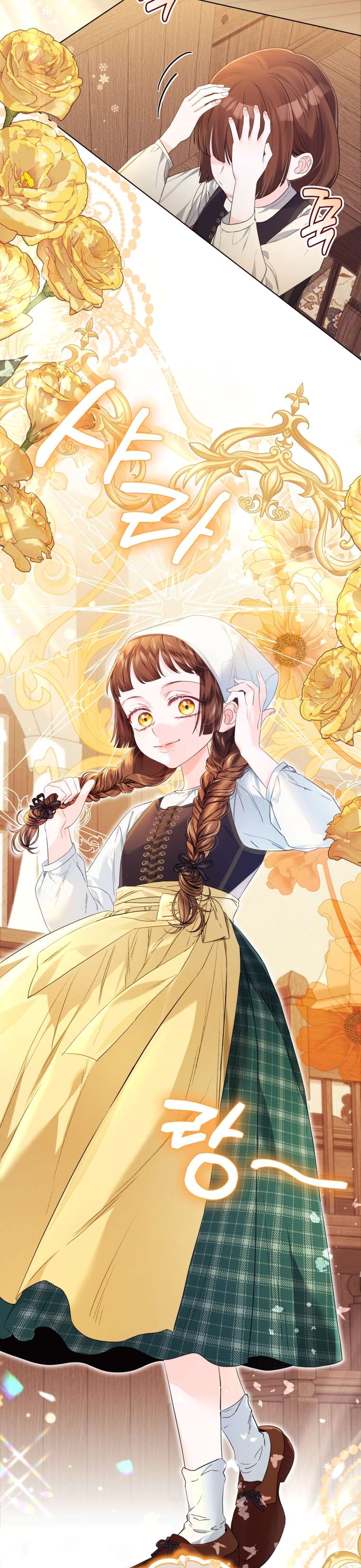 Thà Là Để Tôi Trở Thành Nữ Hoàng Chapter 38 - Next Chapter 39