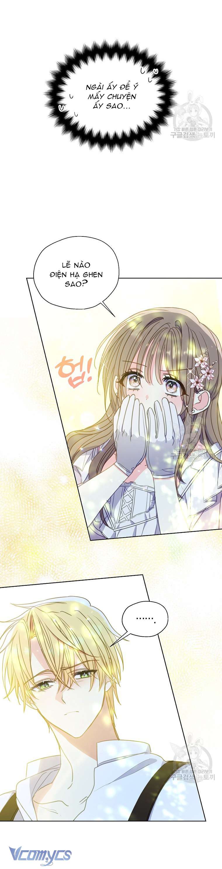 Bệ Hạ Xin Đừng Giết Tôi!!! Chap 94 - Trang 2