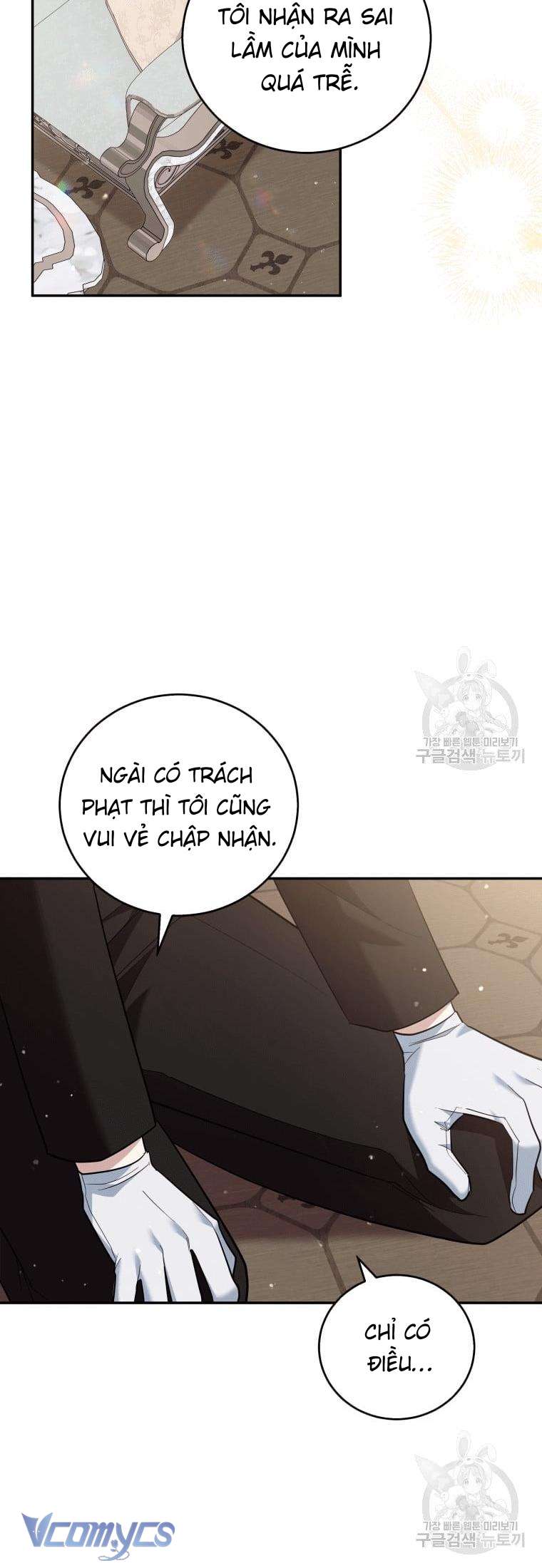 Kế Hoạch Trả Thù Chap 26 - Trang 2