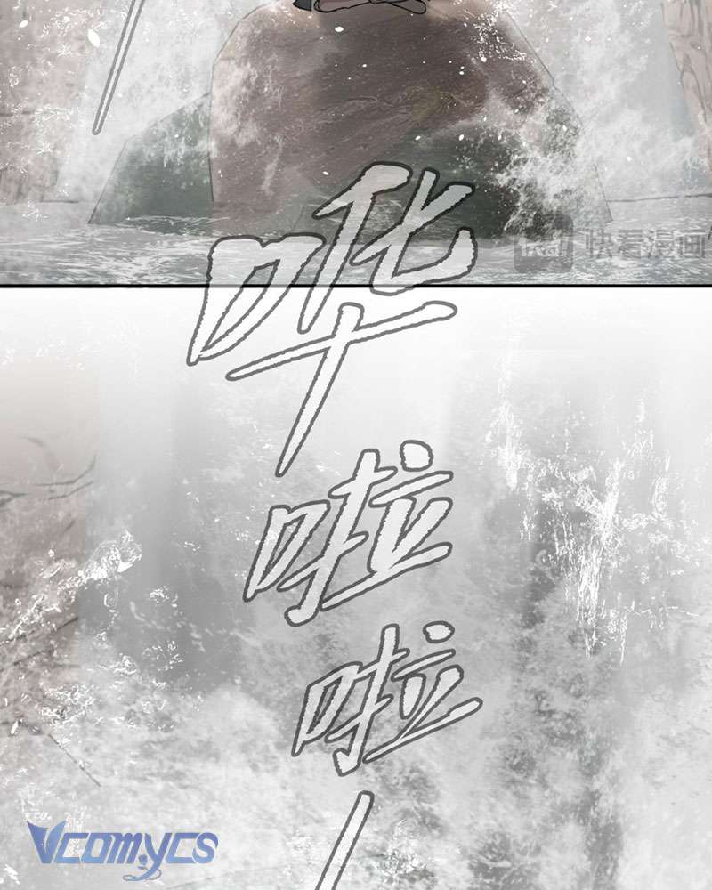 Ác Chi Hoàn Chapter 9 - Trang 4