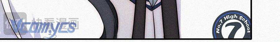 Một Mực Cưng Chiều Chap 55 - Next Chap 56