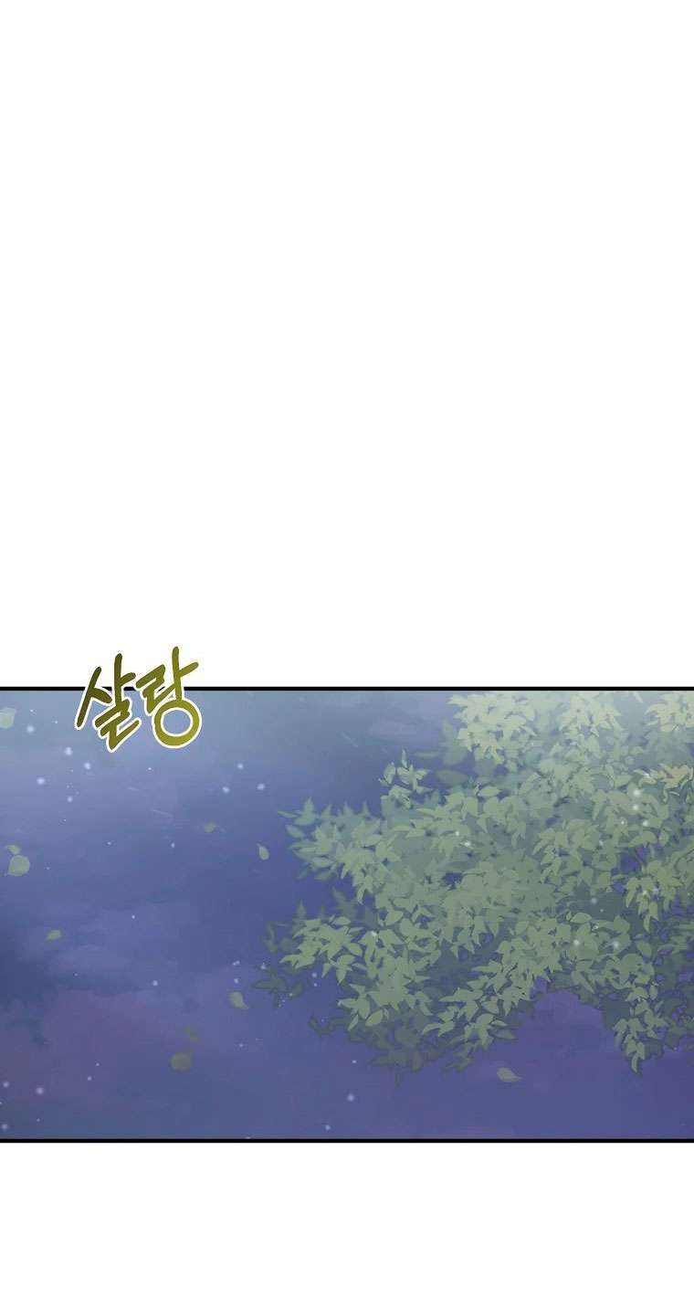 Tôi đã nuôi dưỡng những kẻ phản diện một cách đúng đắn Chap 38 - Trang 2