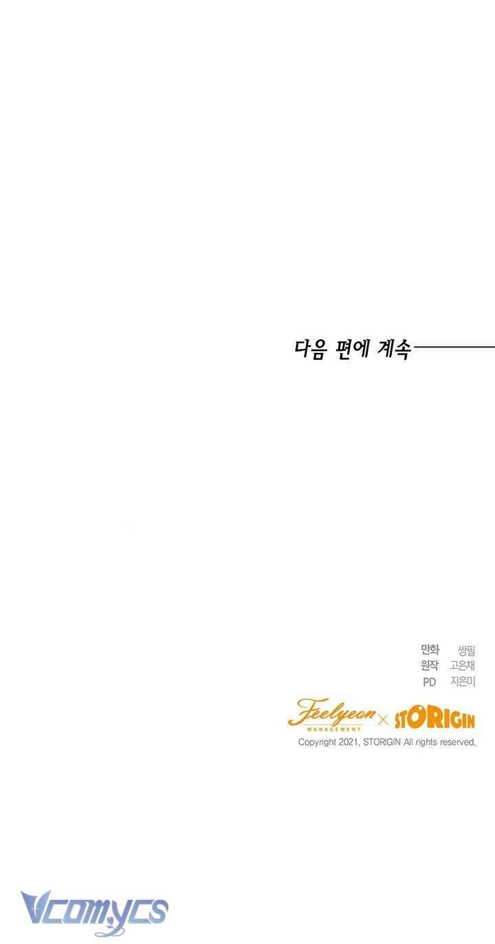 Cuộc Sống Mới Của Công Nương Chapter 17 - Trang 4