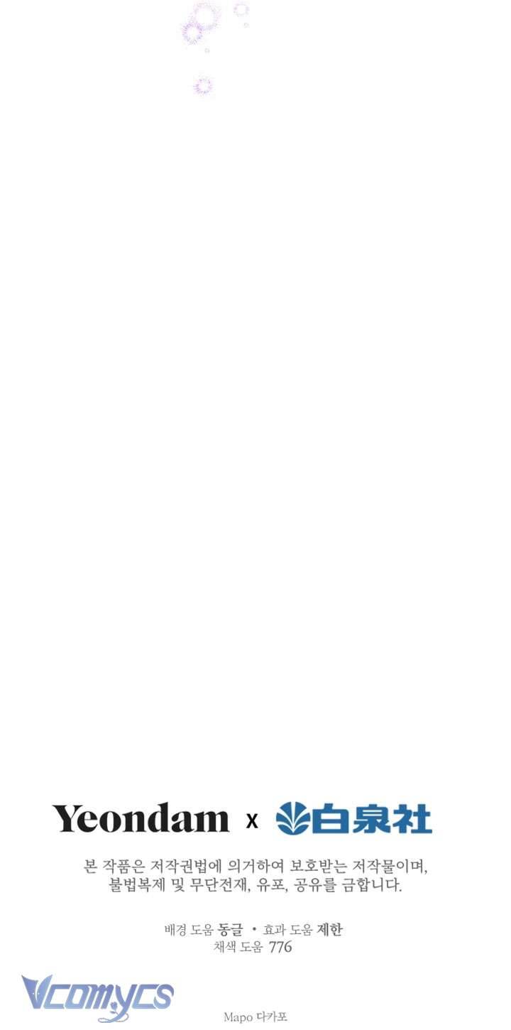 Những Nhân Vật Mạnh Nhất Thế Giới Ám Ảnh Tôi Chap 72 - Trang 4