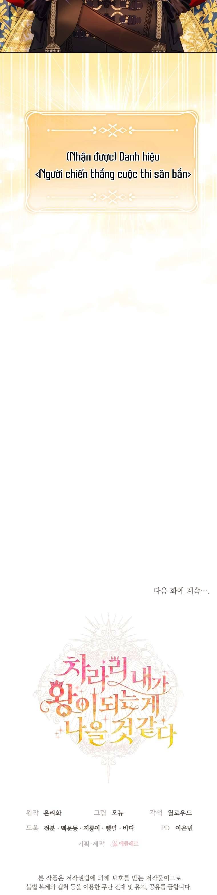 Thà Là Để Tôi Trở Thành Nữ Hoàng Chapter 16 - Next Chapter 17