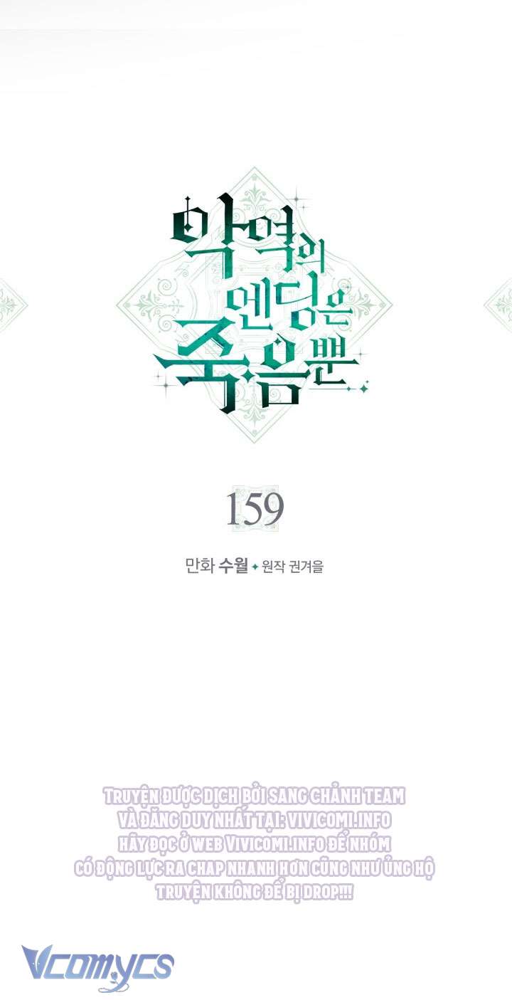 Kết Cục Của Nhân Vật Phản Diện Chỉ Có Thể Là Cái Chết Chapter 159 - Next Chapter 160