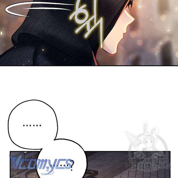 Liều Thuốc An Thần Của Bạo Chúa Chapter 22 - Trang 4