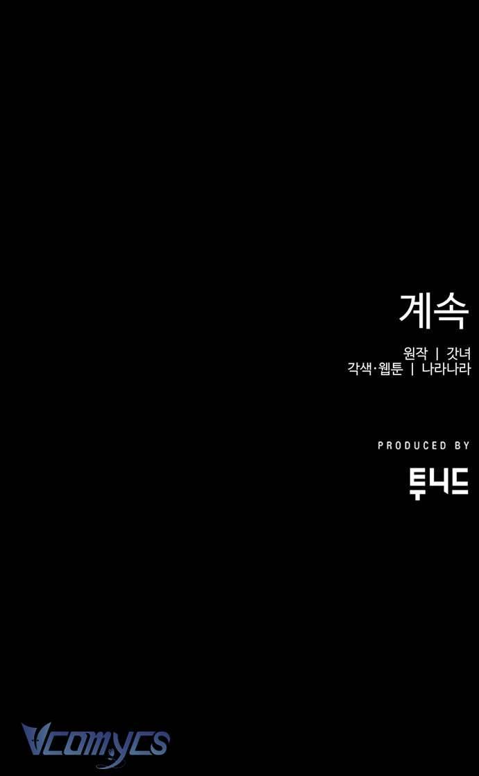 Ba Lần Động Phòng Chapter 7 - Trang 4